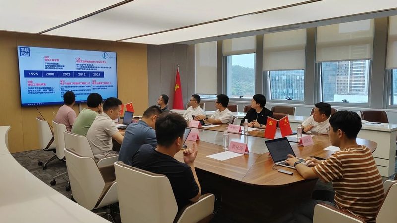 科技有限公司
