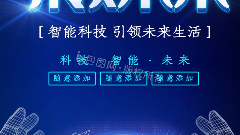 电子配件和电子元器件区别哪家品牌专业
