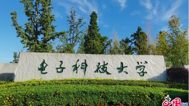 SMT贴片加工代理加盟合同模板：关键要素与注意事项