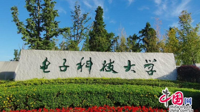 深圳电子元件批发市场哪家好