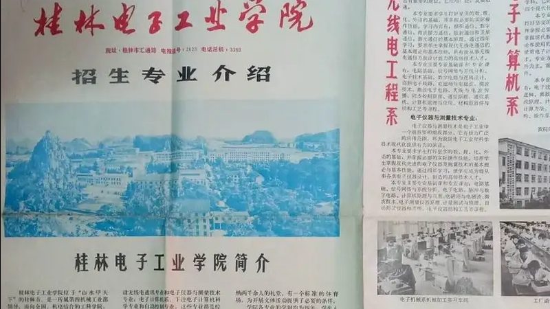 SMT贴片外发加工：广州电子厂的工艺解析与选择要点